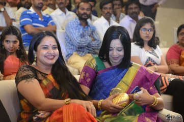 Kalyana Vaibhogame Movie Audio Launch